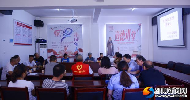 微信图片_20190926100619
