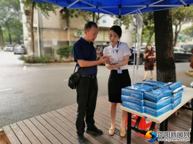 微信图片_20190926165330