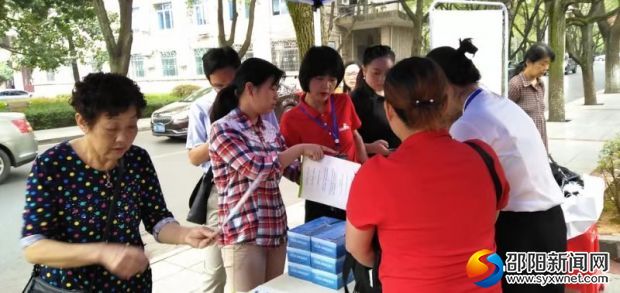 微信图片_20190926165339