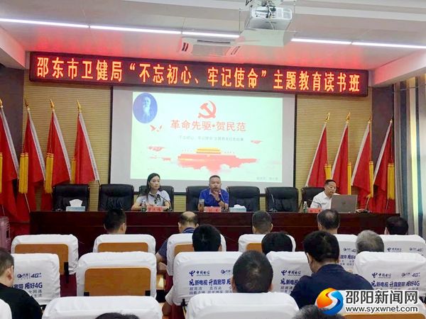 微信图片_20190925180415