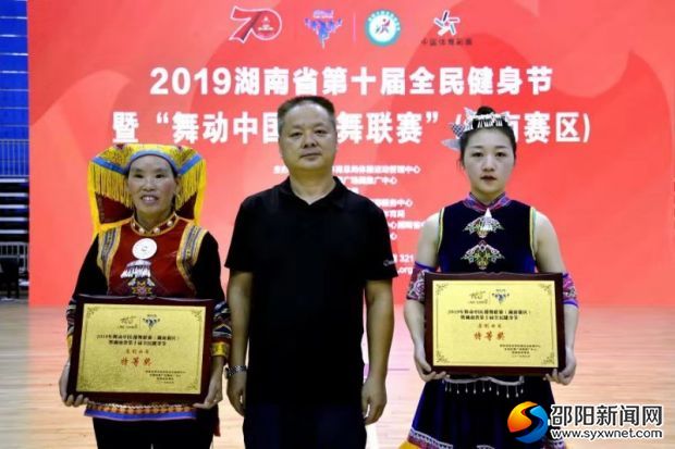 微信图片_20190926185006