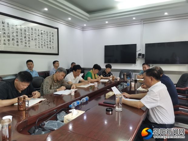 微信图片_20190926195911