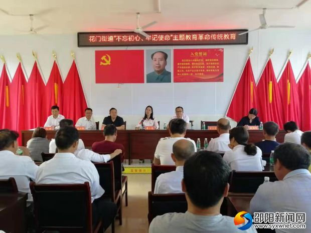 微信图片_20190926233817