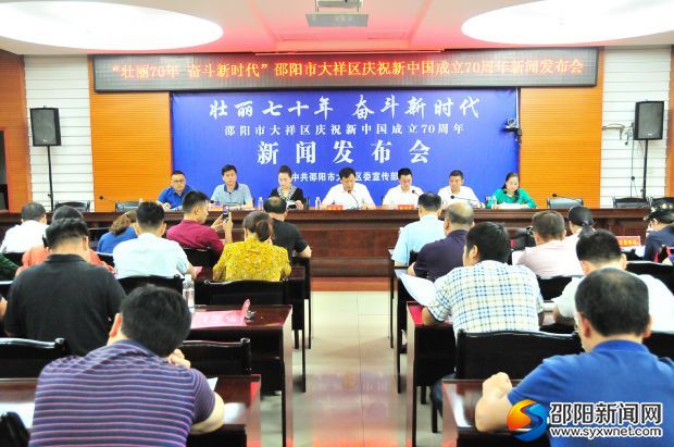 发布会现场