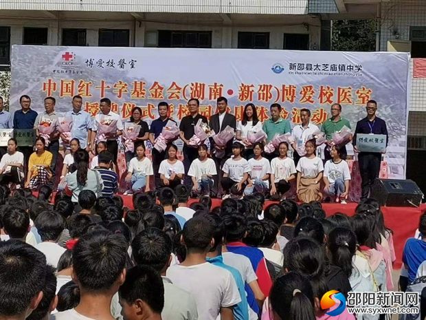 微信图片_20190927183730