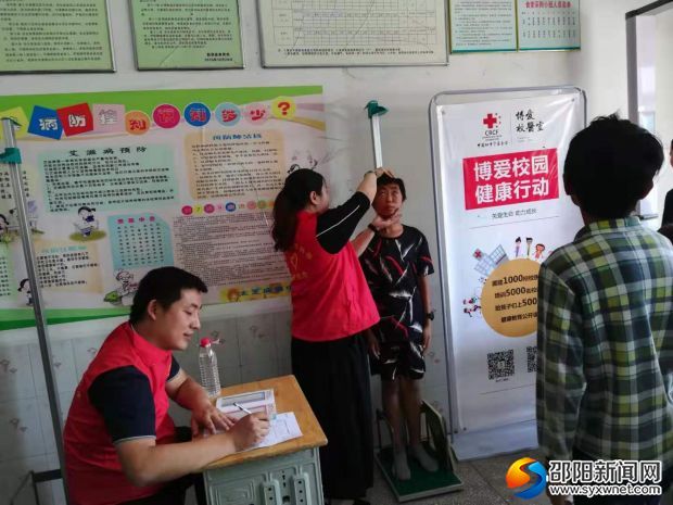微信图片_20190927183253