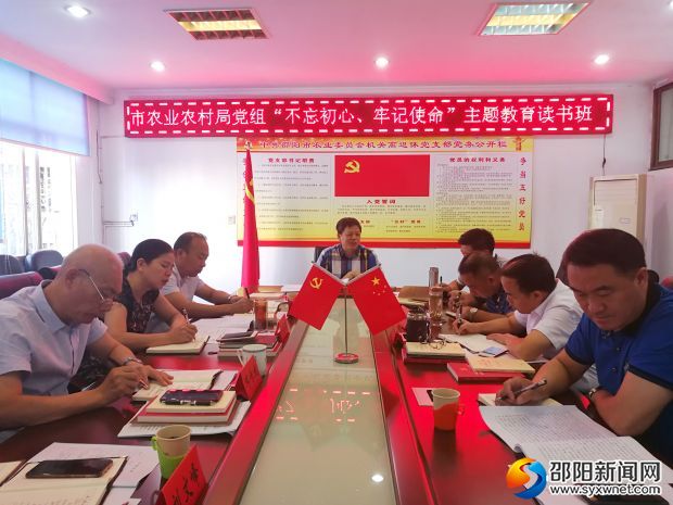 微信图片_20190927193405