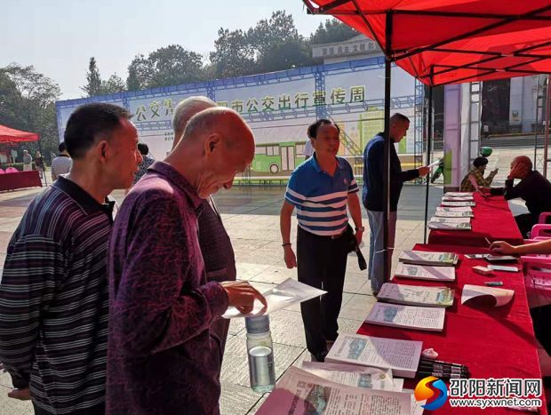 微信图片_20190928102740