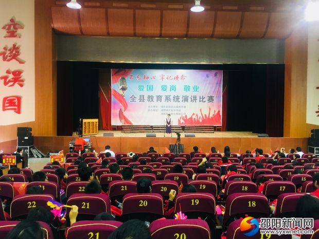 比赛现场