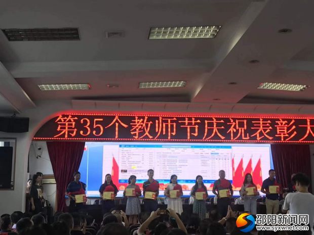 微信图片_20190928163515