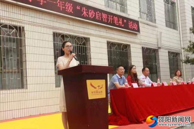 微信图片_20190928161205