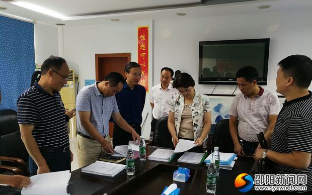 微信图片_20190928205457