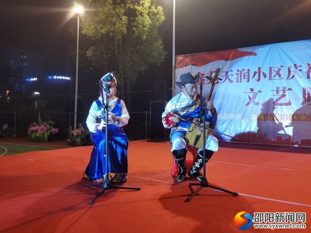 微信图片_20190929080303