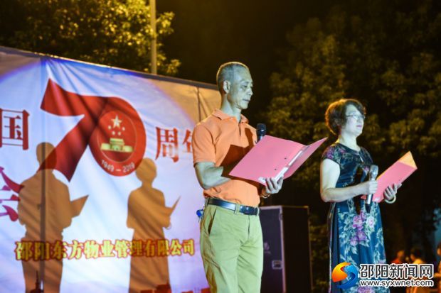 微信图片_20190929080735