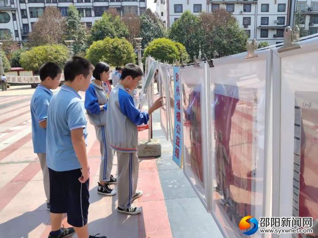 微信图片_20190929161017
