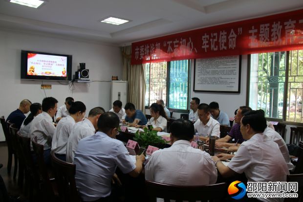 微信图片_20190929164015