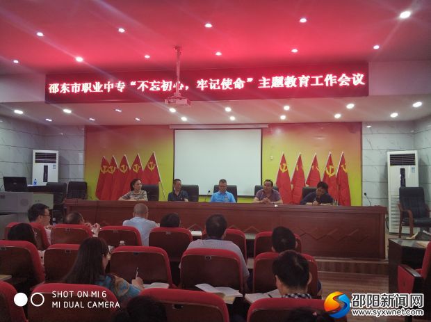 微信图片_20190929085507