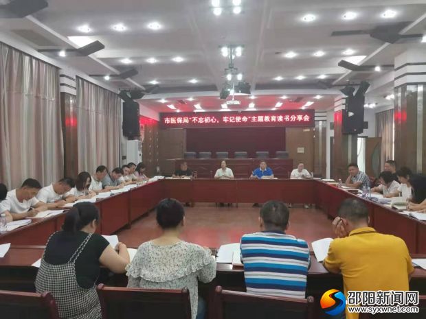 微信图片_20190929202329