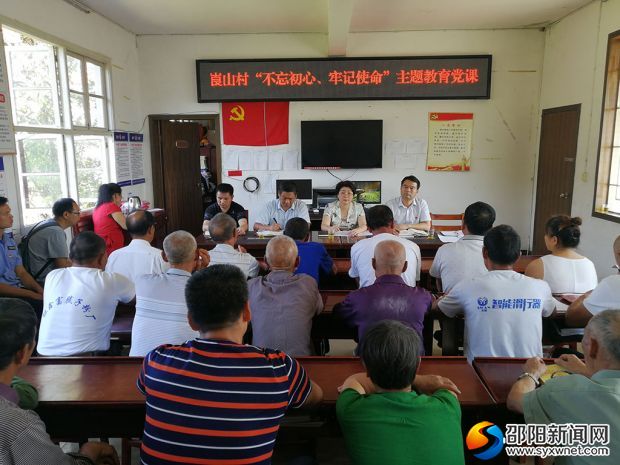 微信图片_20190929212936