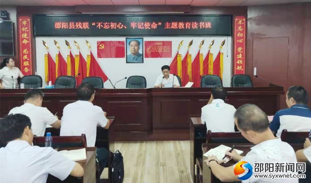 学习现场