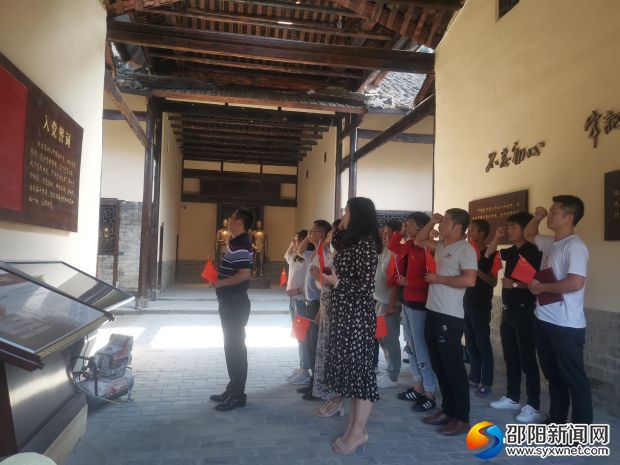 集体党员重温入党誓词