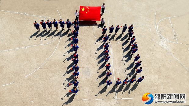 和国旗合影为祖国点赞