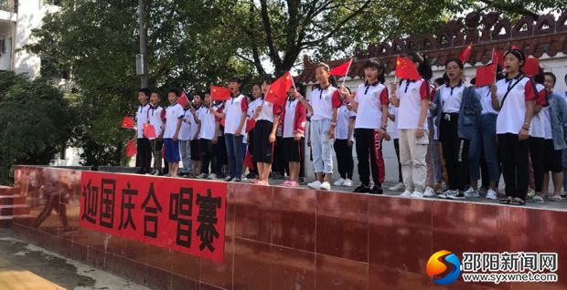 《歌唱我的祖国》