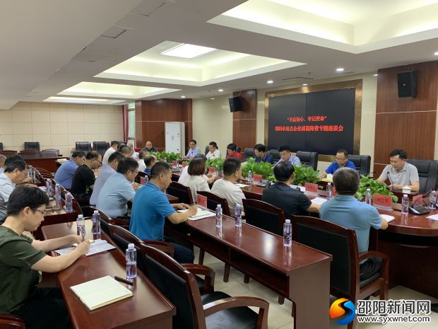 微信图片_20190928163020