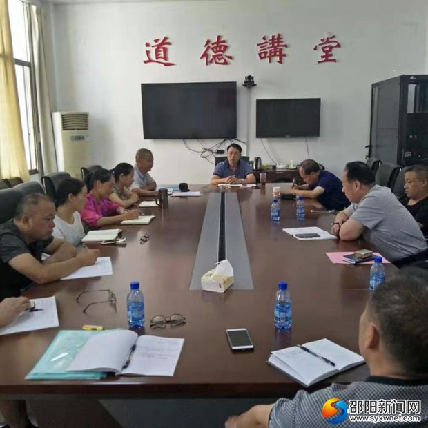 隆回县商务局开展“不忘初心、牢记使命”主题教育学习研讨活动_副本