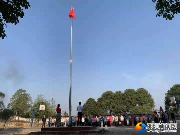 国旗下的讲话