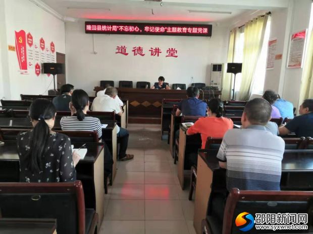微信图片_20190929085403