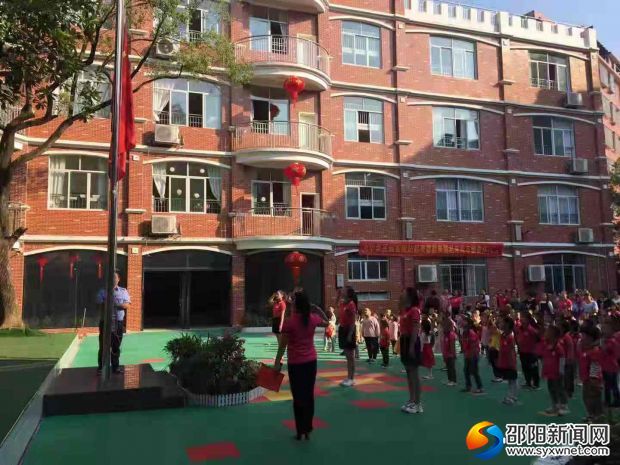升旗仪式