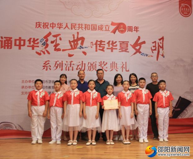 微信图片_20190930202929