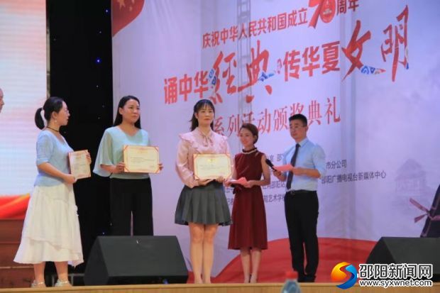 微信图片_20190930201843