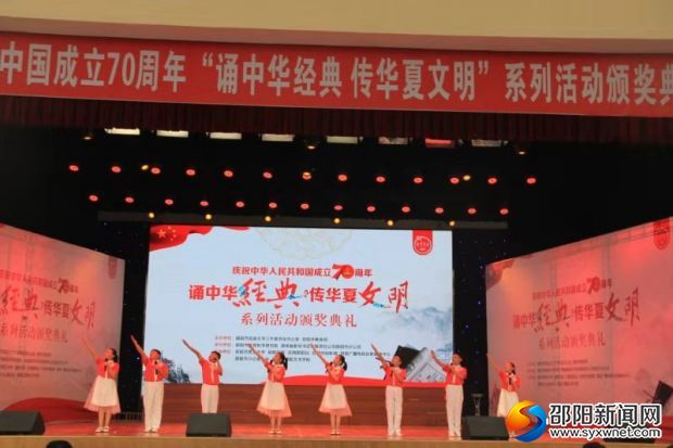 微信图片_20190930201832