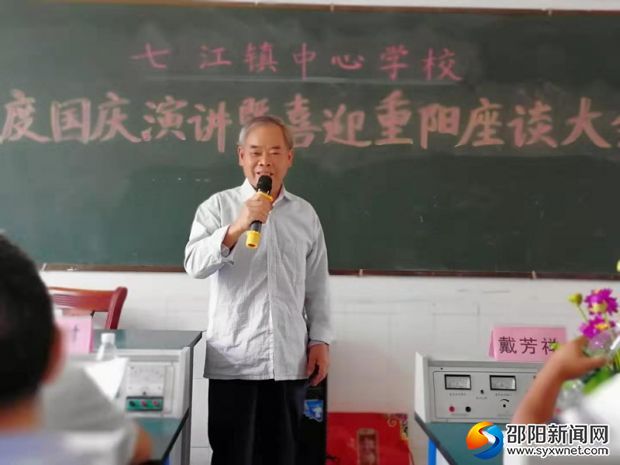 微信图片_20190930215646