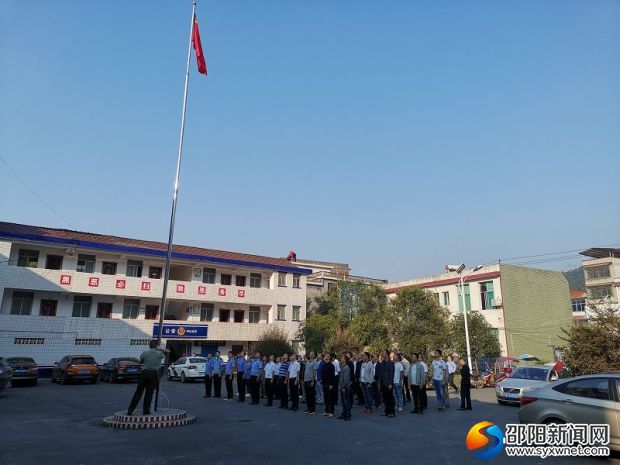 10月1日举行升国旗仪式