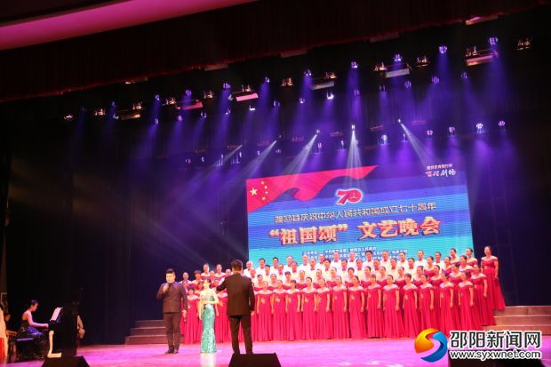 大合唱《祖国颂》、《七月的花瑶山寨》3