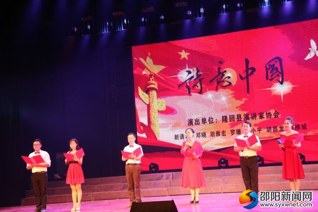 配乐诗朗诵《诗意中国》