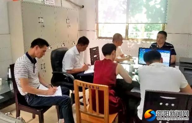 微信图片_20191002092429