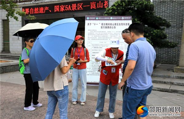 2.志愿者引导游客换乘观光车。_看图王