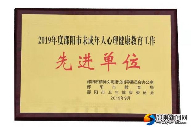 微信图片_20191008153354