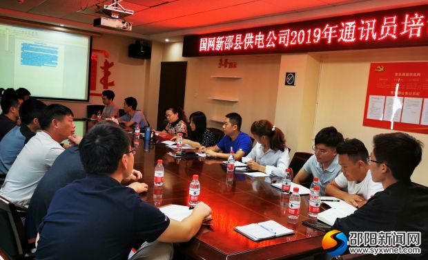 微信图片_20190928225841