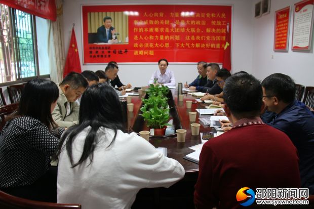 微信图片_20191009154404