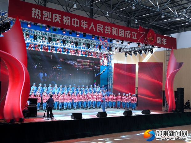 绥宁县举行合唱比赛庆祝新中国成立70周年5