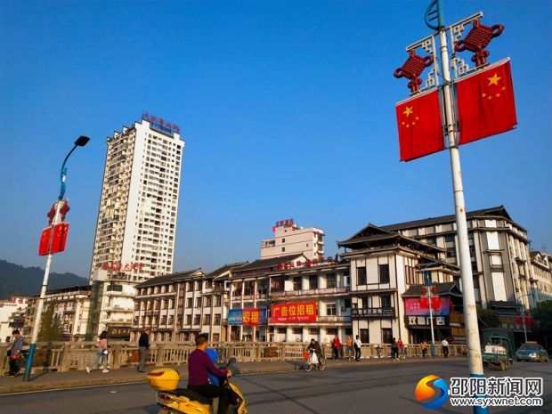 绥宁县城路口桥头、大街小巷处处悬挂国旗庆祝新中国成立70周年1