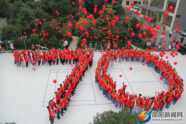 绥宁县人民医院职工排成“70”图形庆祝新中国成立70周年