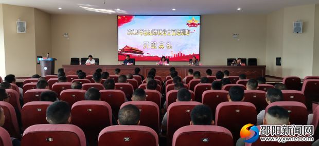 微信图片_20191009113853