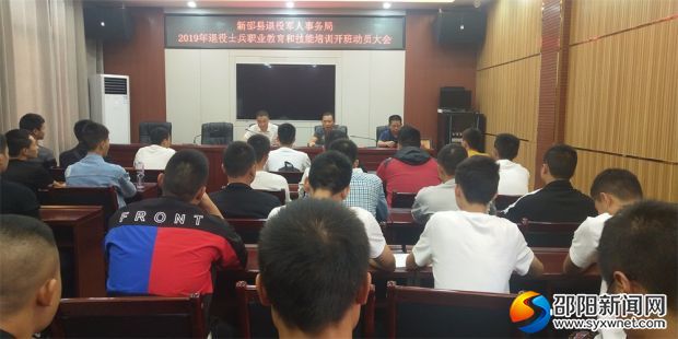 现场