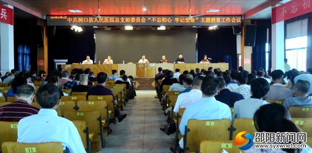 会场DSC01344_副本